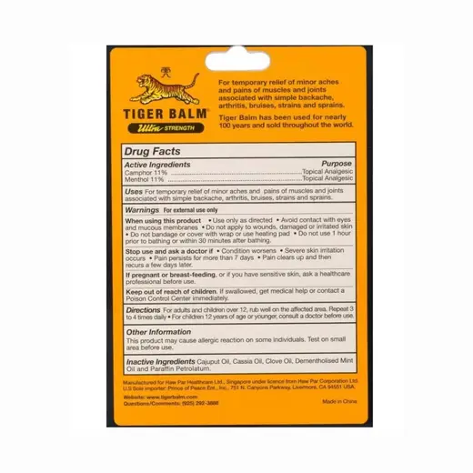 Tiger Balm Ultra Strength .63oz - Image 2
